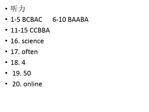 英语作文邀请信