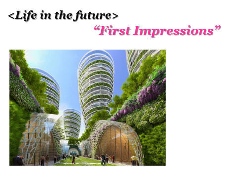 人教版英语必修五Unit 3 Life in the future“ First impressions ”Reading阅读课课件