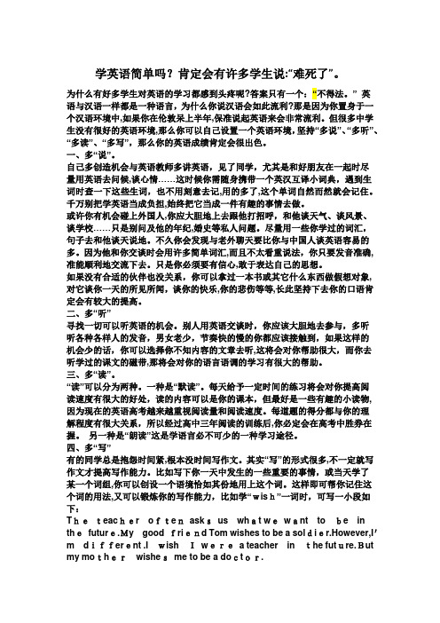 北京化工大学考研复试技巧学习啊学习的啊学习的武器学习的武器