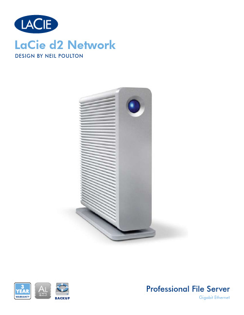 LaCie d2 Network 网络文件服务器说明书