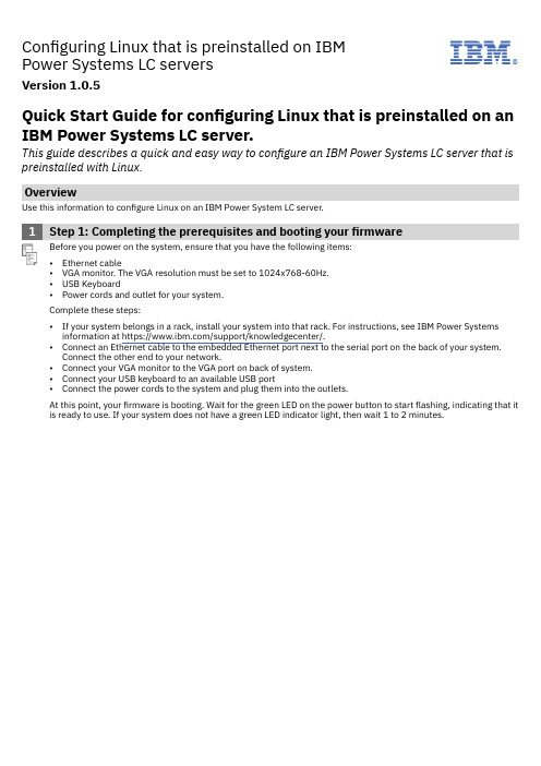 IBM Power Systems LC服务器预装Linux配置指南说明书