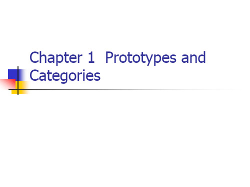 Chapter-1--Prototypes-and-Categories认知语言学(1)