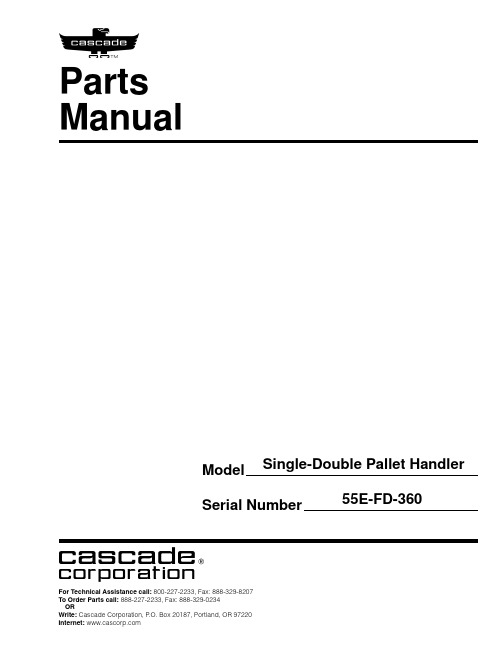 Cascade 单面双层调料器55E-FD-360产品说明书