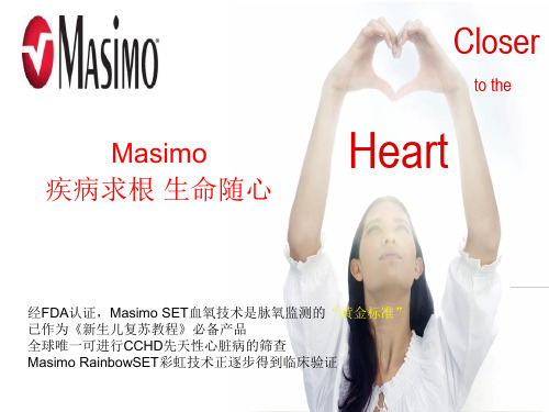 Masimo疾病求根 生命随心