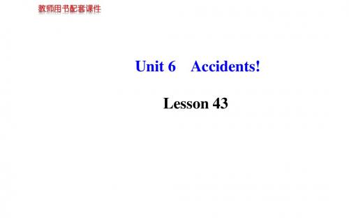 Unit 6 Accidents! Lesson 43 课件(冀教版九年级上)