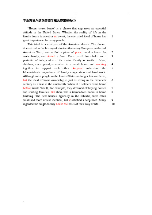 专业英语八级改错练习题及答案解析(2)