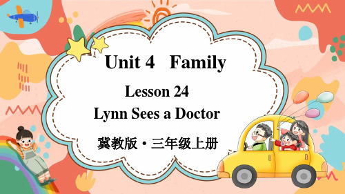 冀教版英语三年级上册Unit4Family Lesson24 Lynn sees adoctor课件