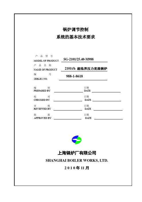 超临界MCS说明