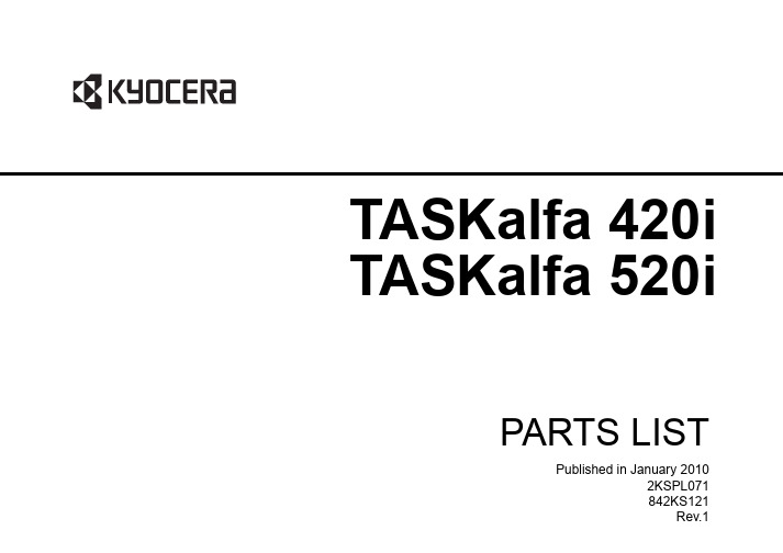 TASKalfa420i_520i_Parts_List 零件手册