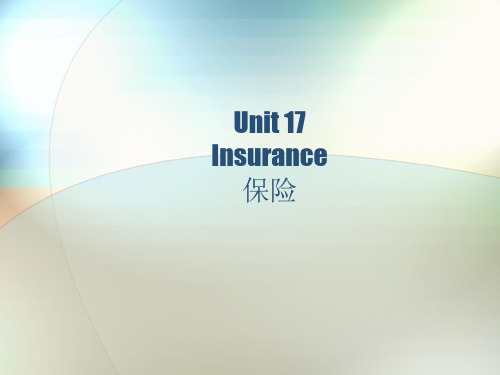 商务英语听说unit 17