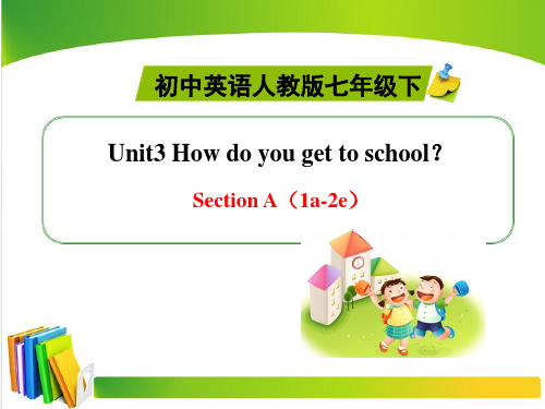 人教版英语七年级下册 Unit3_SectionA(1a-2e)课件 (共30张PPT)