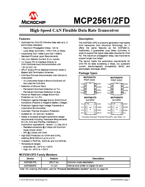 MCP2561FD DATASHEET20005284A