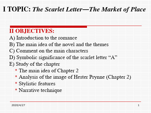 美国文学——红字Unit 4 the Scarlet Letter(课堂PPT)