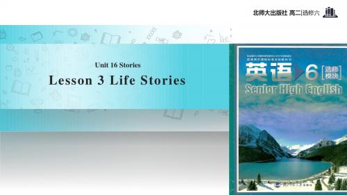 高中英语北师大版模块6【教学课件】《Unit 16 Stories--Lesson 3 Life S