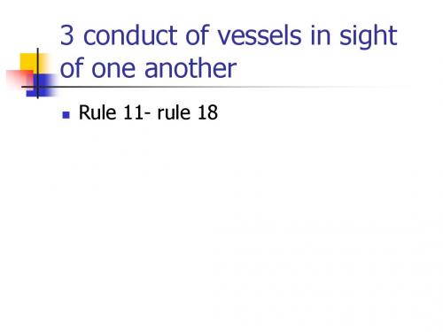 大连海事大学船舶安全管理教案3：conduct of vessels in sight of one another