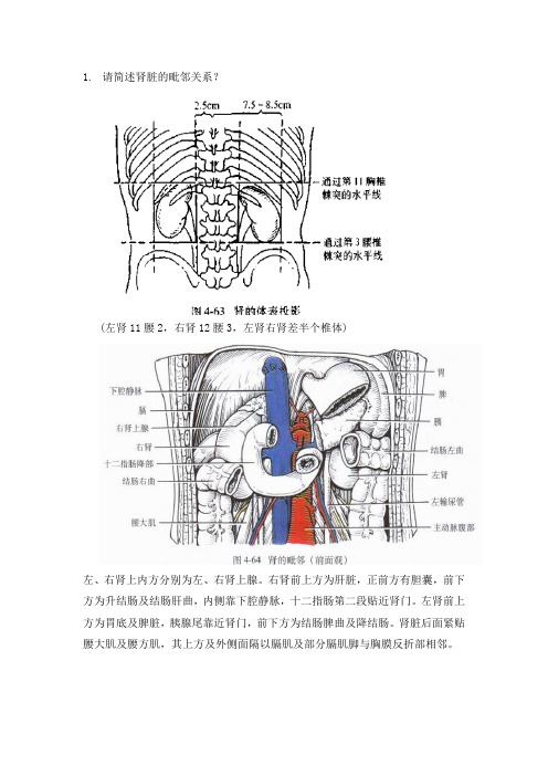 基础题