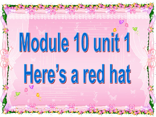 外研版三年级上册Module10-Unit1-Here's-a-red-hatppt课件