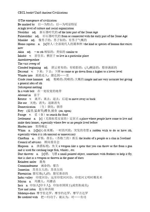 CECL book4 Unit3 (2)