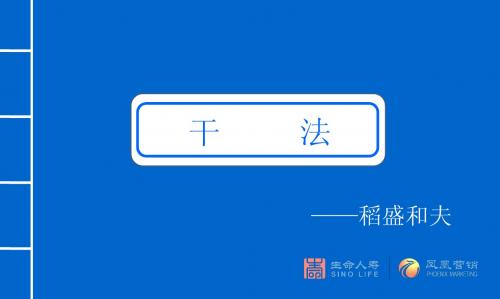 干法