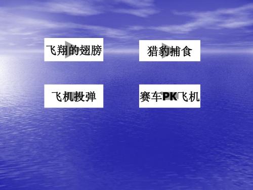 1.质点、参考系和坐标系
