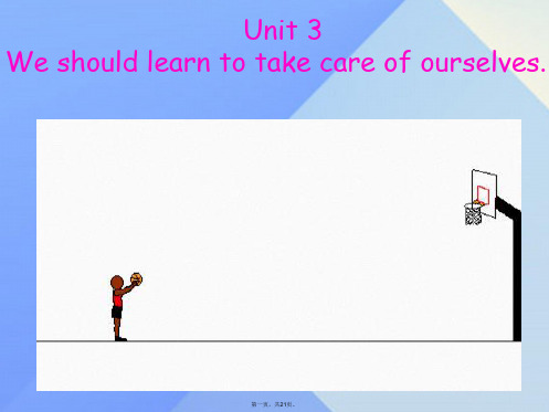 六年级英语下册Unit3《Weshouldlearntotakecareofourselves》课件
