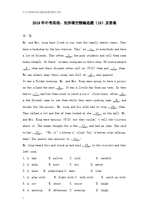 【教育文档】2019年中考英语二轮复习 完形填空精编选题10.doc