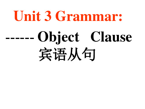 Unit3 Teenage problems Grammar(2014年译林版9A )精选教学优质PPT课件