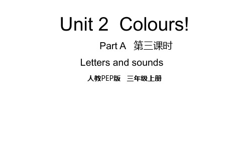 pep人教版三年级英语上册Unit 2 Colours  Part A 第三课时 Letters and sounds课件