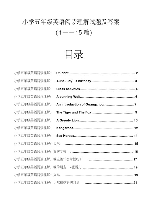 小学五年级英语阅读理解试题与答案15篇