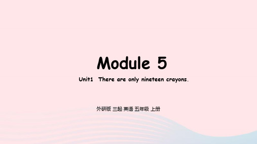 外研版五年级上册M5unit1