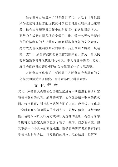 当今世界已经进入了知识经济时代