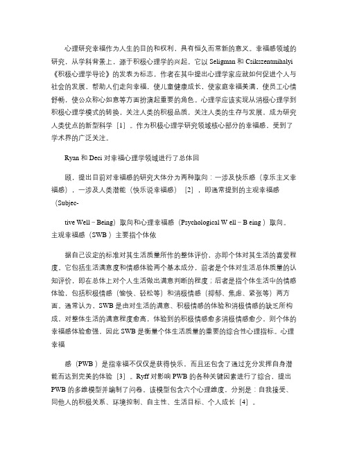 pro-e考试第三期三维数字建模师评分标准