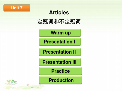 小学英语语法公开课-冠词 全国通用课件下载