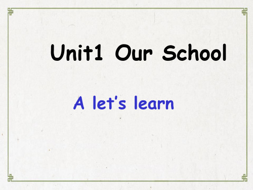 人教版(PEP)四年级英语下册Unit 1 A let's learn(1)-优质课件--推荐下载