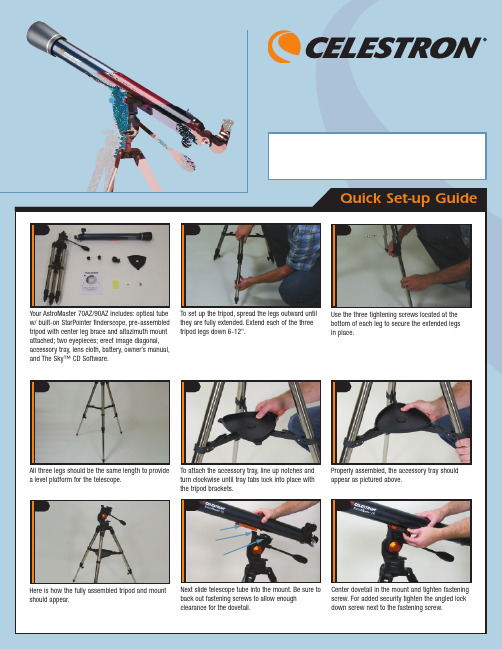 天文望远镜 AstroMaster 70AZ 90AZ 设置指南说明书