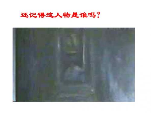 范进中举2