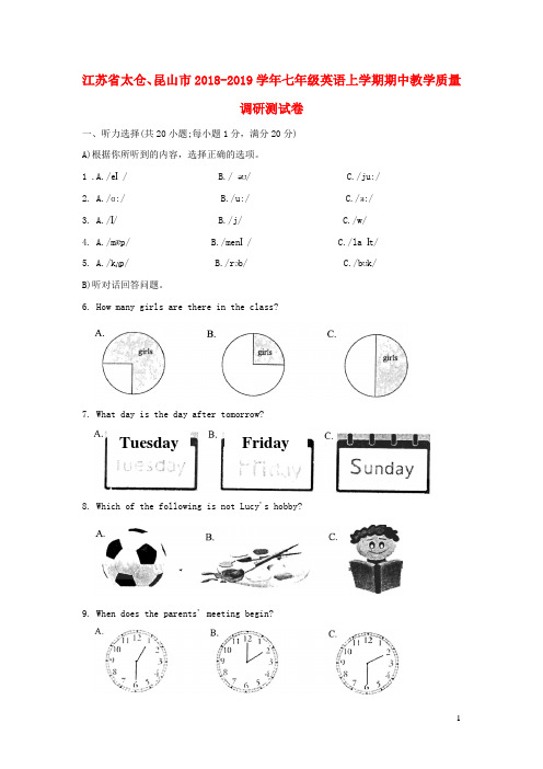 江苏省太仓、昆山市2018-2019学年七年级英语上学期期中教学质量调研测试卷