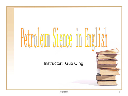 石油英语6Petroleum Sience in English(基础教学)