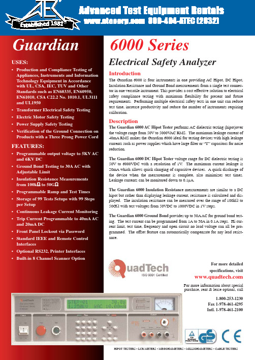 守护人6000：电子产品安全测试仪说明书