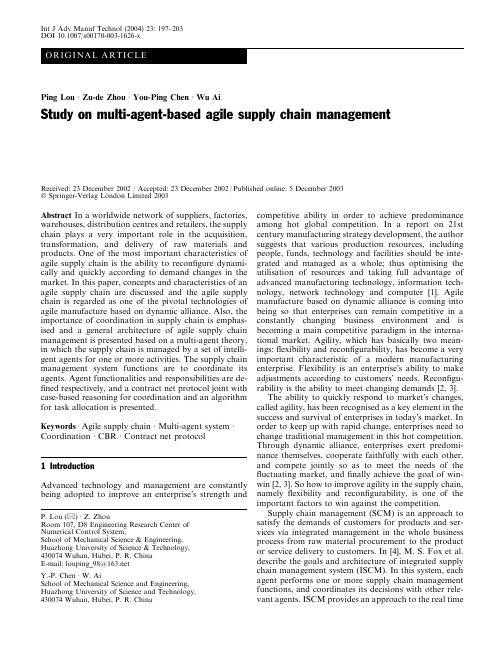 The International Journal of Advanced Manufacturing Technology