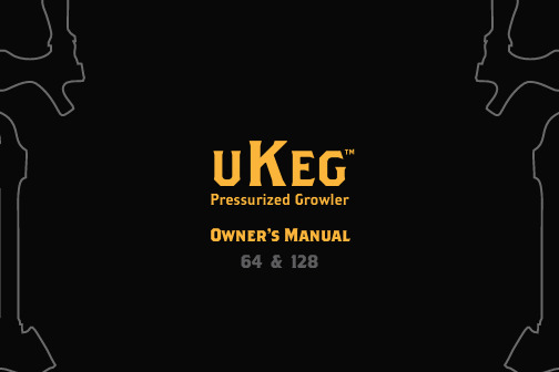 GrowlerWerks uKeg 128 Pressurized Growler 产品说明书