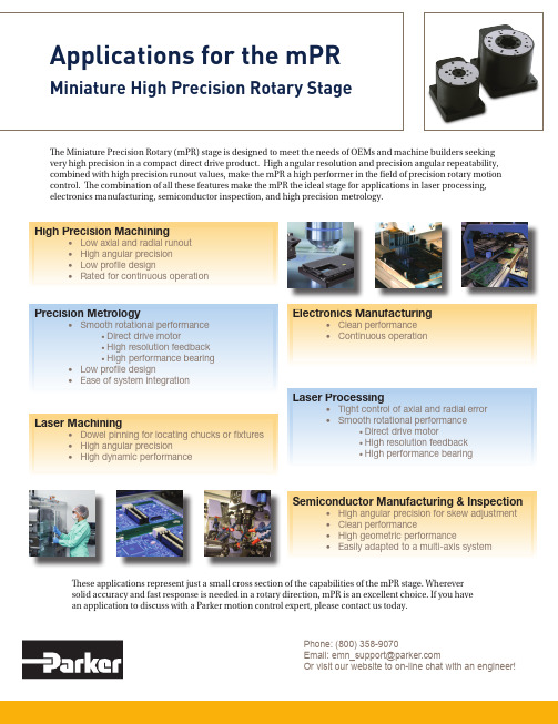 Miniature Precision Rotary（mPR）高精度小型旋转阶梯说明说明书