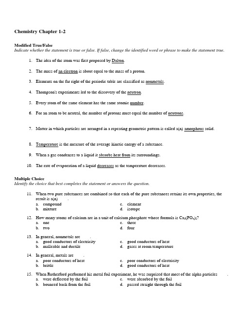 Chemistry quiz 化学小测验(英文版)