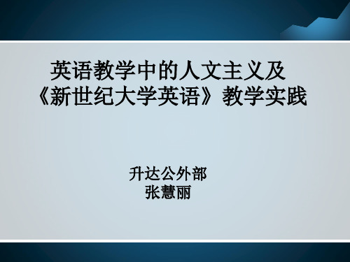 报告修改社会学人文社科专业资料