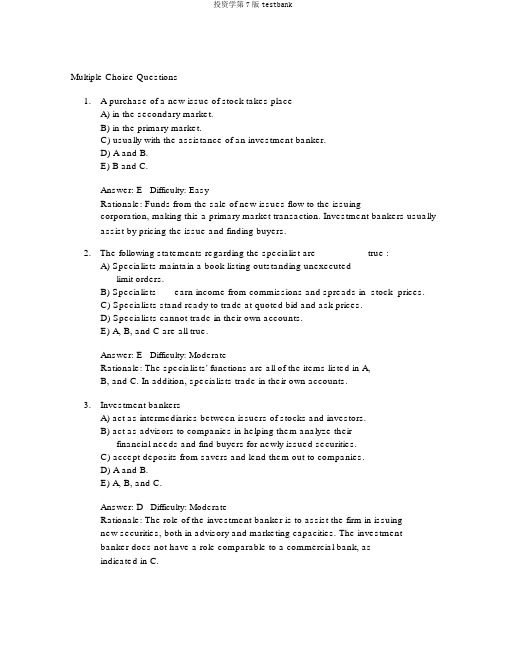 投资学第7版testbank