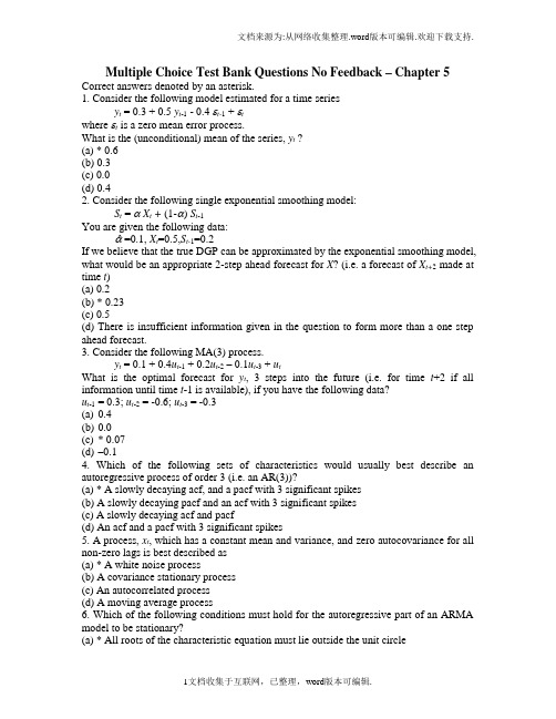 计量经济学Test-bank-questions-Chapter-5