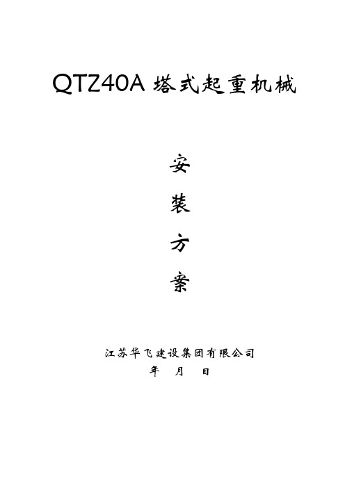 检测报告补充申请表