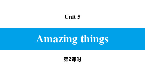 译林版英语七下《Amazing things》Reading