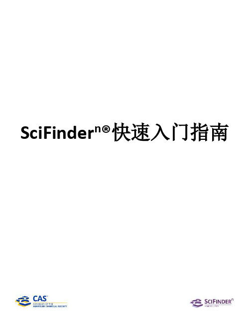 SciFindern