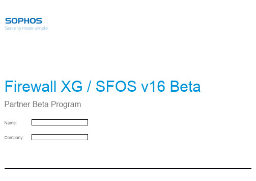 Sophos XG 火墙 SFOS v16 Beta 合作伙伴 Beta 计划说明书